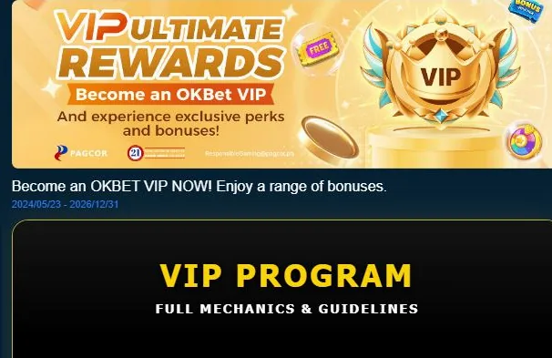 VIP 프로그램 혜택 확인하세요