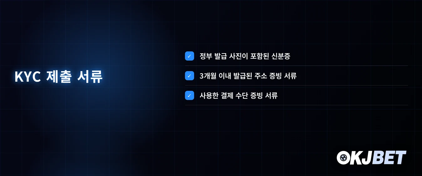 OKJBET KYC 제출 서류